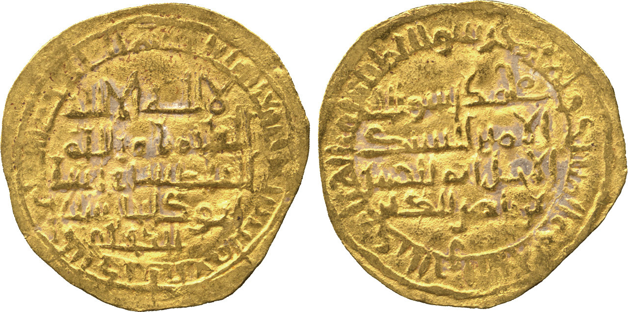 Dinar coin 77346